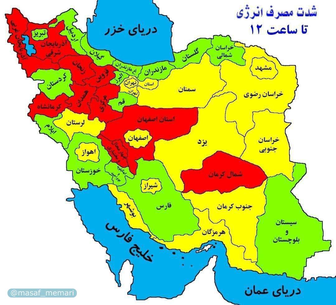 وضعیت مصرف برق در ۱۰ استان قرمز شد